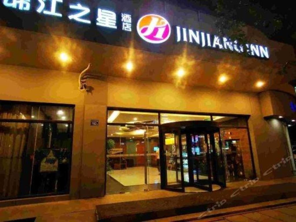 Jinjiang Inn Select Wuhan Xinhua Road Xiehe Hospital Exteriör bild